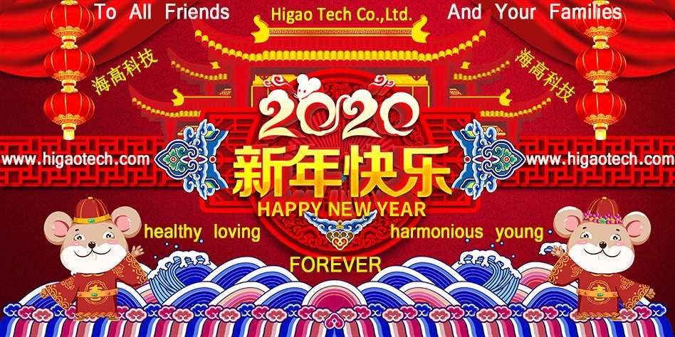 vocation pour le nouvel an chinois 2020